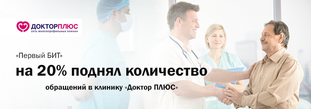 banner Доктор-Плюс (1).jpg